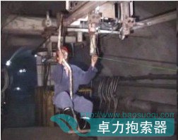 靜態(tài)上、下車裝置